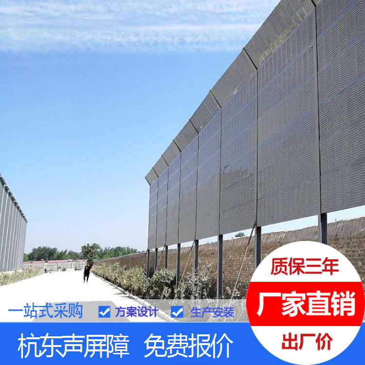 重庆｜声屏障｜重庆工程场景下的声屏障应用方向示意图